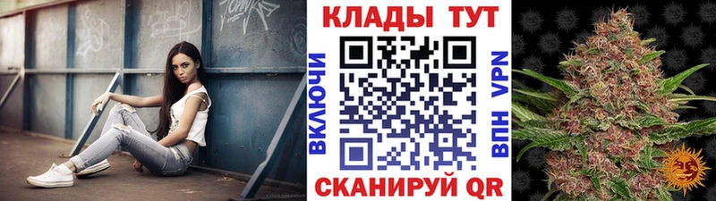 Где можно купить наркотики Иланский COCAIN  Меф мяу мяу  МАРИХУАНА 