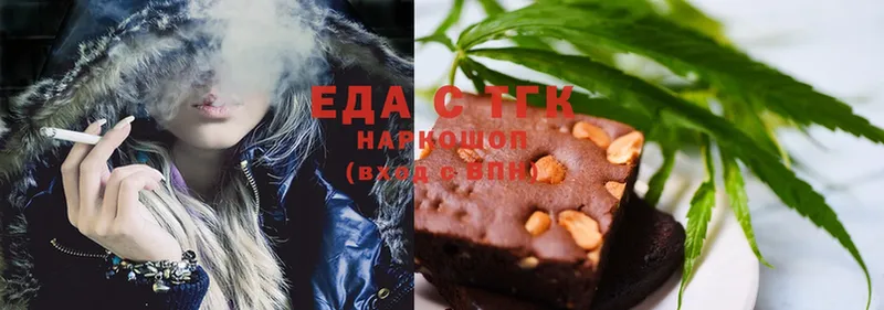 купить наркотик  Иланский  площадка наркотические препараты  Canna-Cookies конопля 