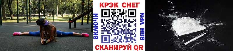 где найти   Иланский  Кокаин Колумбийский 