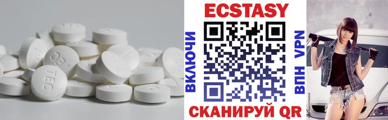 закладка  Иланский  Экстази Дубай 