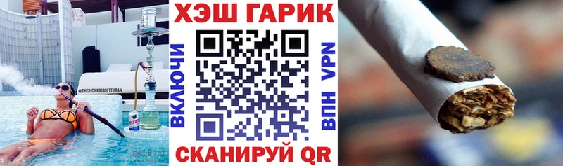 закладка мега tor Гашиш VHQ Иланский