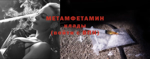 марихуана Магадан