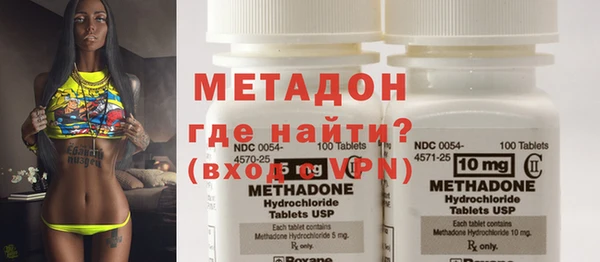 марихуана Магадан