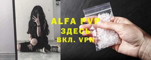 спайс Майский