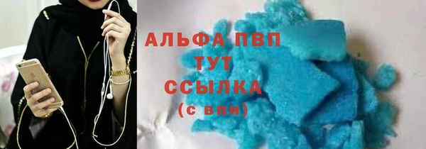 марихуана Магадан