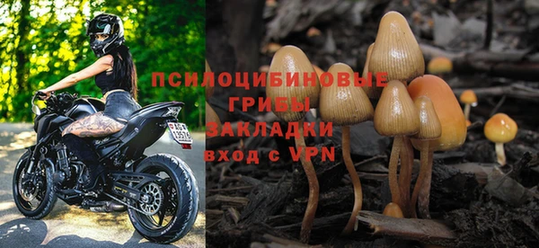марихуана Магадан