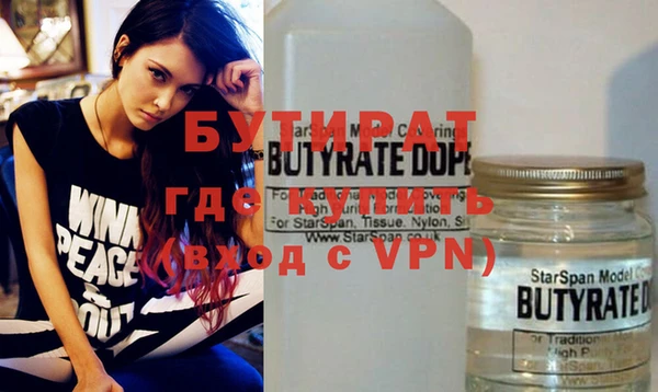 марихуана Магадан