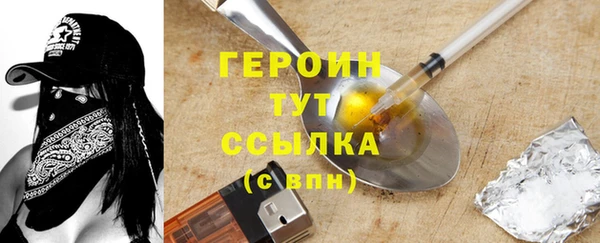 спайс Майский