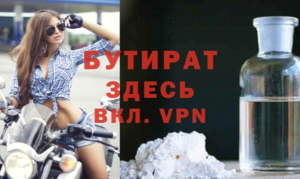 спайс Майский