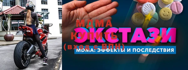 скорость Вязьма