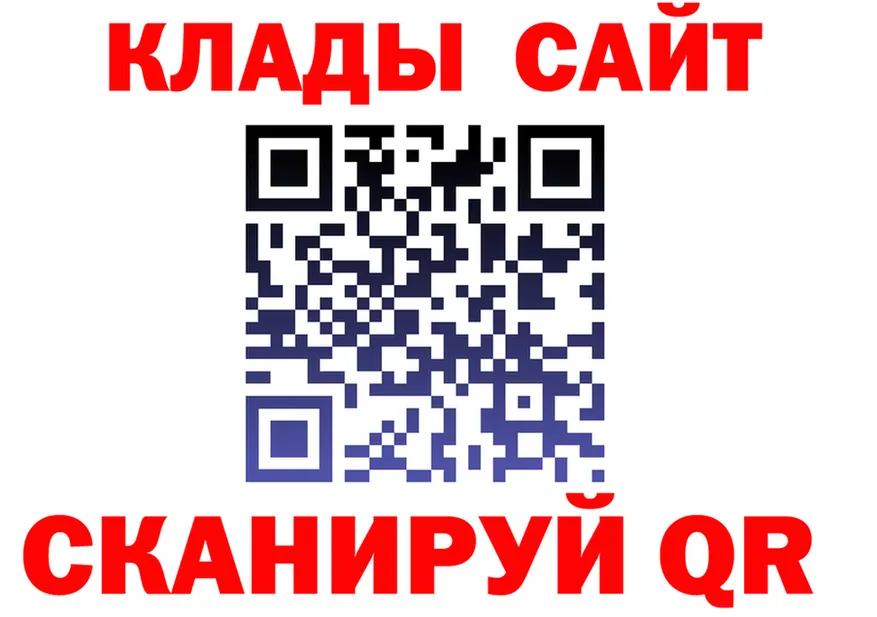 A-PVP кристаллы зеркало мориарти OMG Иланский