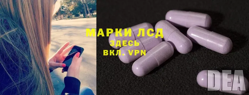 ЛСД экстази ecstasy  кракен ССЫЛКА  Иланский 