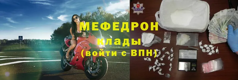 МЕГА ссылка  Иланский  Меф мука 