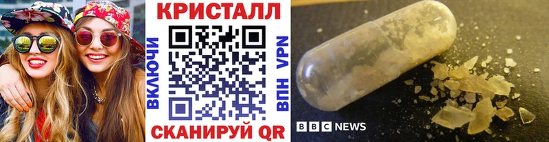 хочу   Иланский  Первитин кристалл 